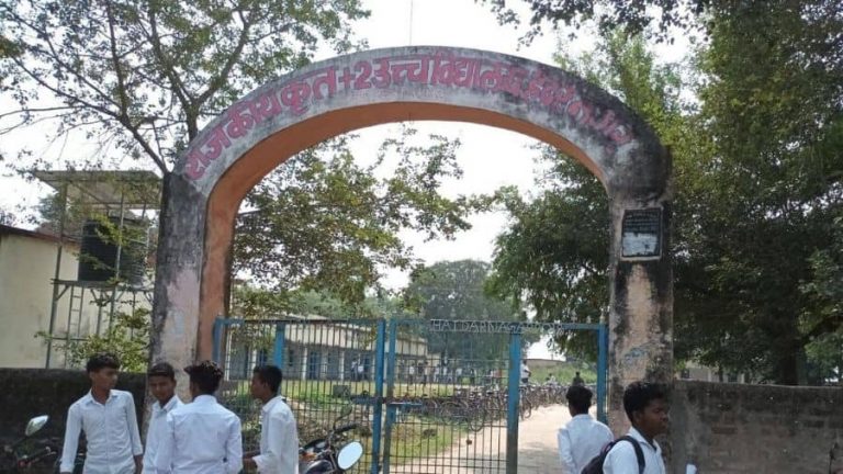 The government plus 2 high school Haidernagar in Palamau 